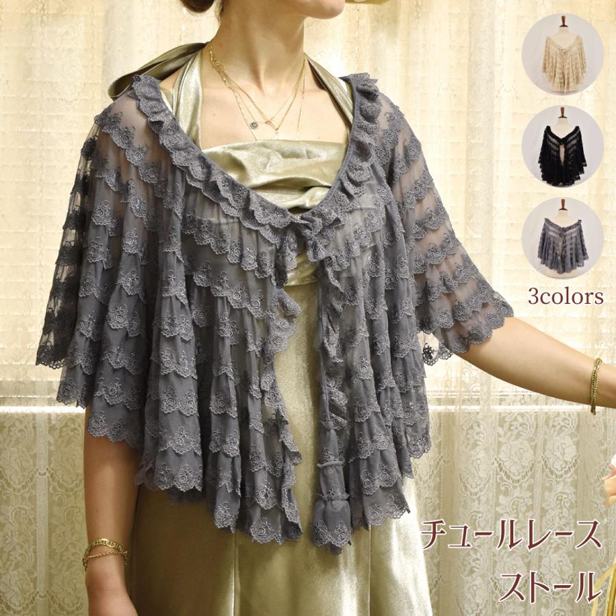 チュールレースストール : laluice Yahoo!店 - 通販 - Yahoo!ショッピング