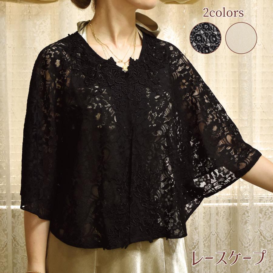 レースケープ : laluice Yahoo!店 - 通販 - Yahoo!ショッピング