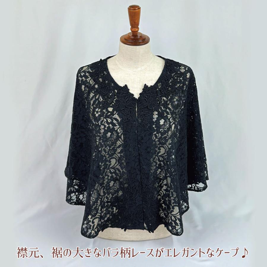 Enchantilly*フラワーレース付総レースケープ*生成*アイボリー Enchantlic Enchantilly】ジャルディネ レースケープ（生成×生成レース)