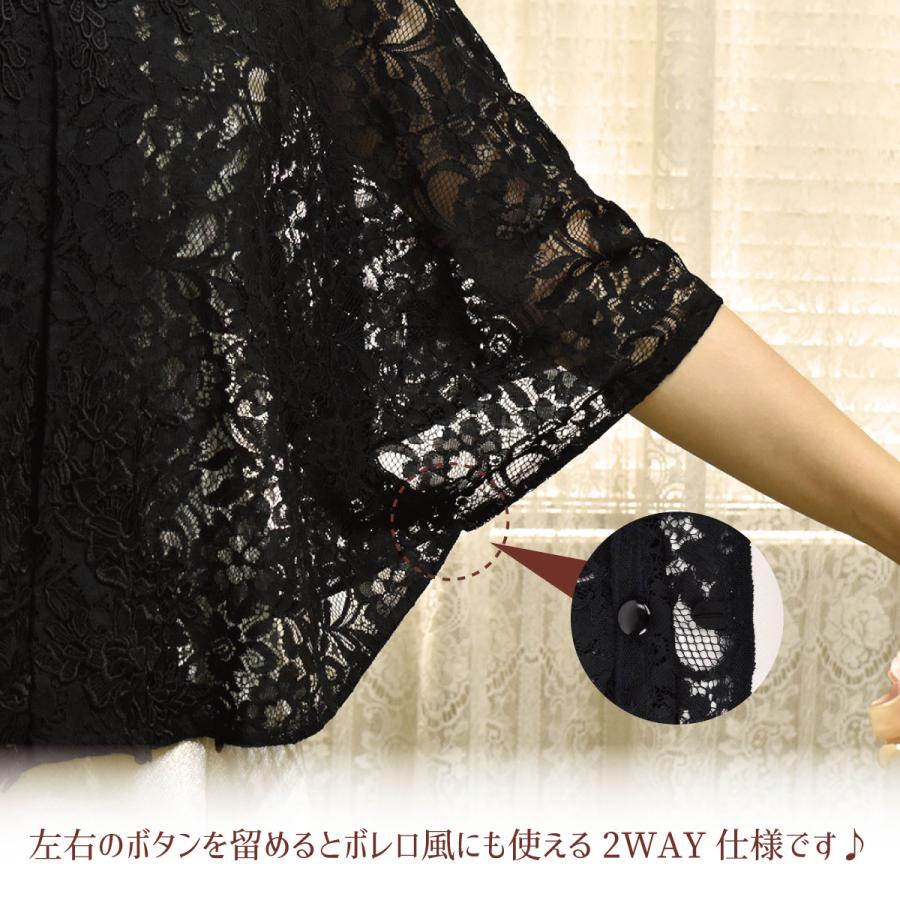 ス*ラ様 イノセントワールド オリジナルレースケープ　黒 レースケープ : laluice Yahoo!店 - 通販 - Yahoo!ショッピング