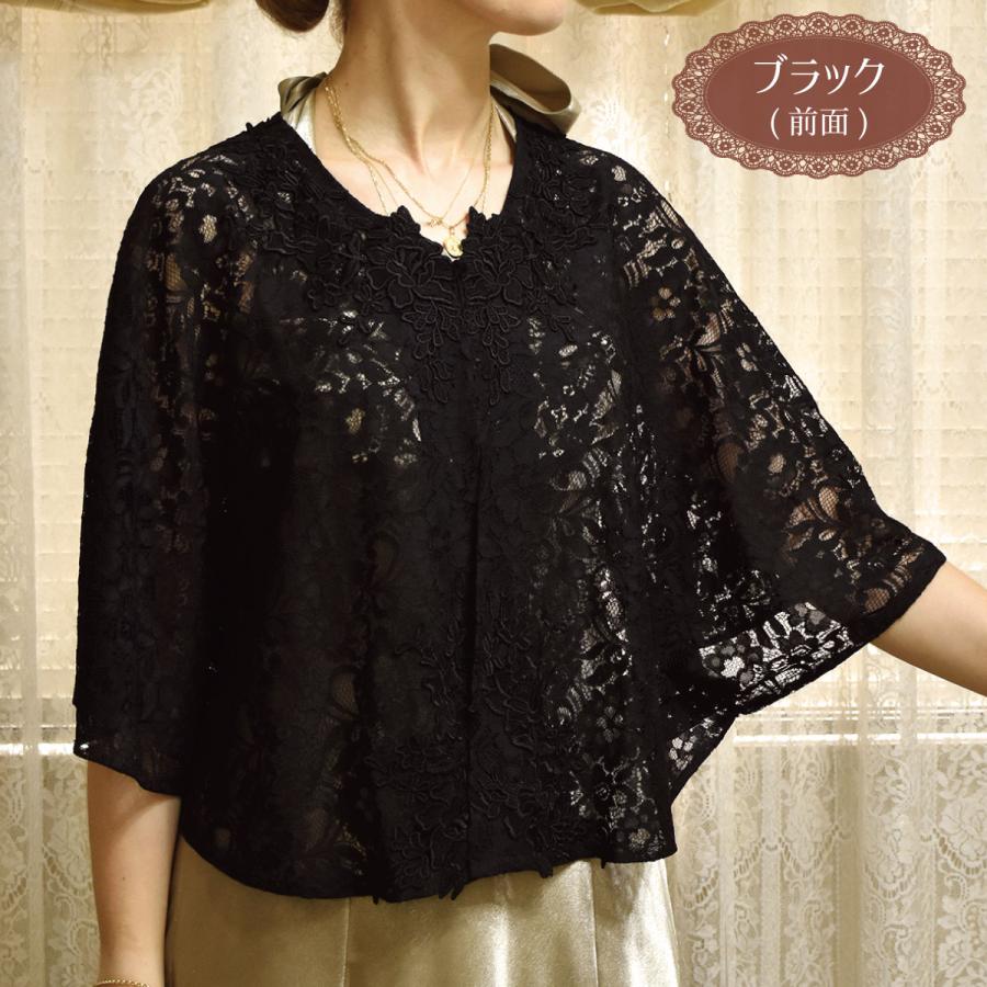 レースケープ : laluice Yahoo!店 - 通販 - Yahoo!ショッピング