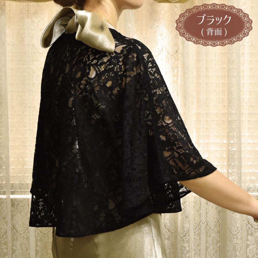 レースケープ : laluice Yahoo!店 - 通販 - Yahoo!ショッピング
