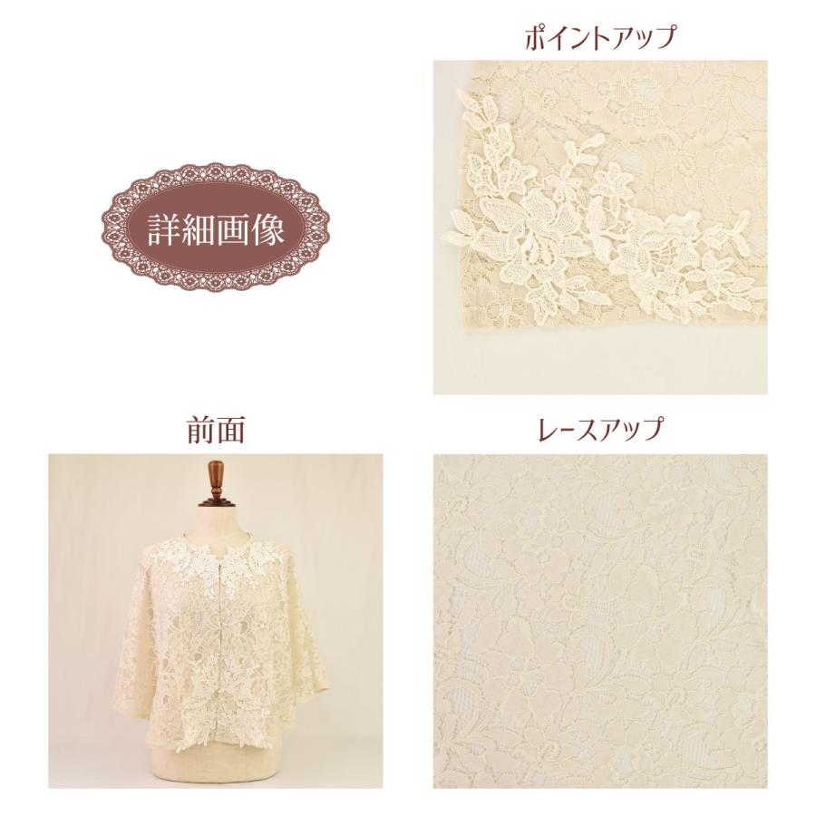 レースケープ : laluice Yahoo!店 - 通販 - Yahoo!ショッピング