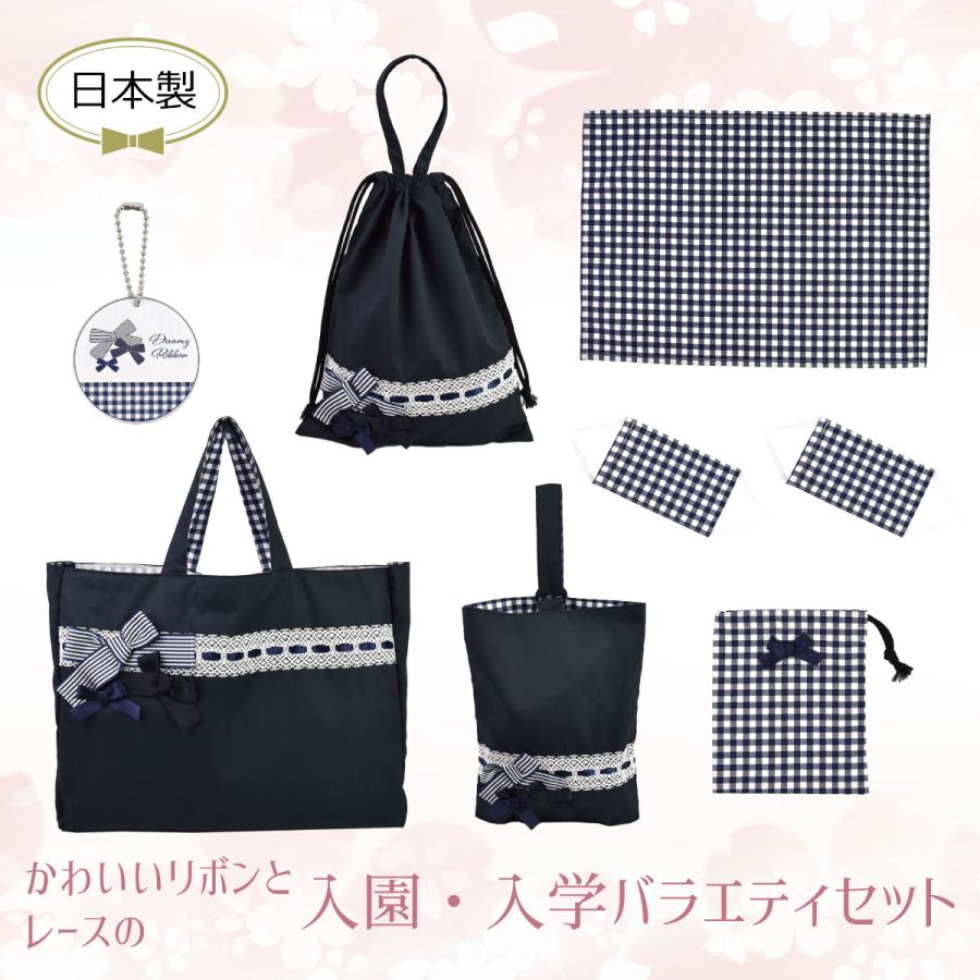 入園入学セット 6点セット 女の子 レッスンバッグ 体操服袋 シューズ