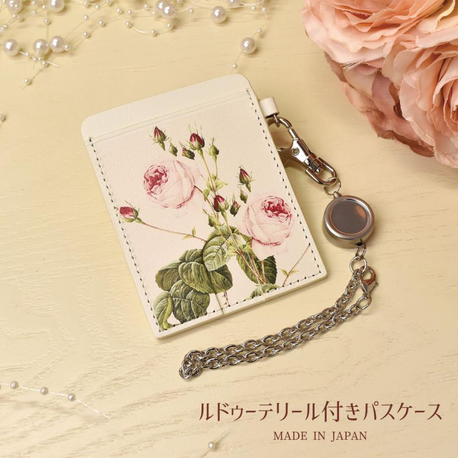 カードケース 伸びる リール付き パスケース キャッシュレス 定期入れ 社員証 Idカードホルダー かわいい ルドゥーテ 07rd J905 Laluice Yahoo 店 通販 Yahoo ショッピング