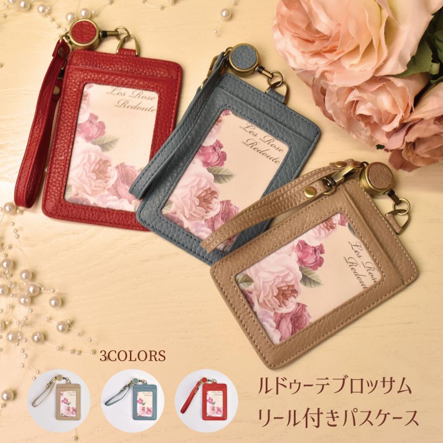 カードケース 伸びる リール付き パスケース 定期入れ 社員証 Idカードホルダー かわいい ルドゥーテ キャッシュレス 07rdb J210 Laluice Yahoo 店 通販 Yahoo ショッピング