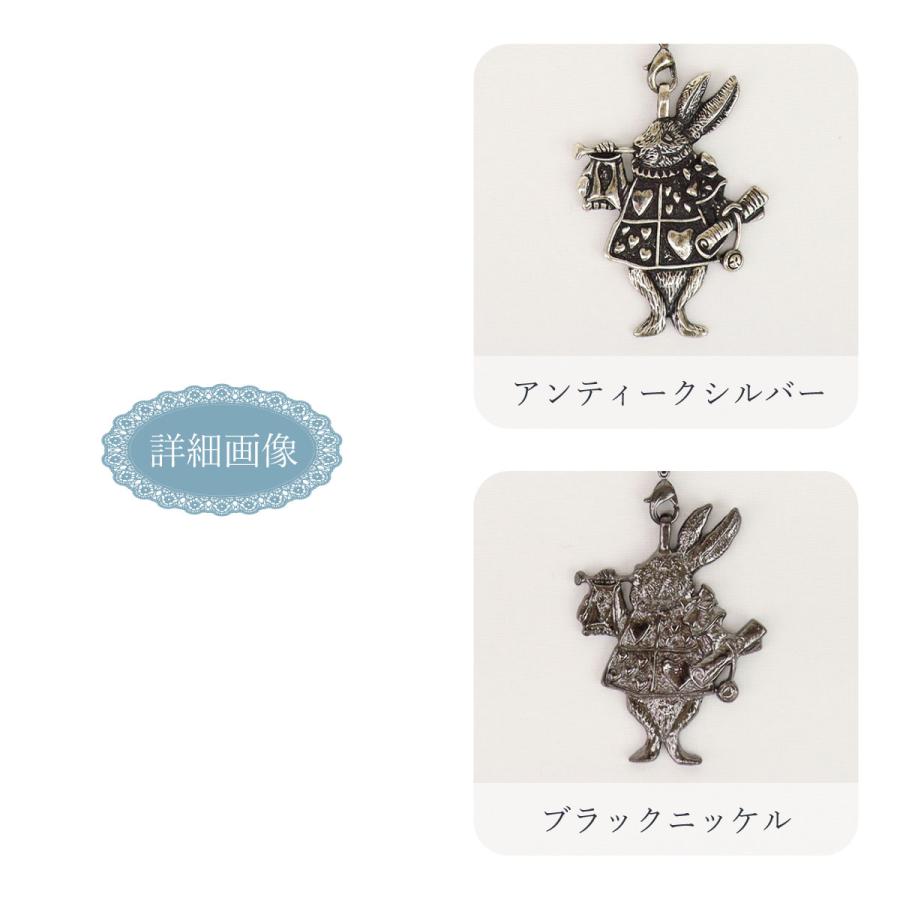 バッグチャーム ラビット 不思議の国のアリス 真鍮 バッグチャーム ラビット 不思議の国のアリス 真鍮