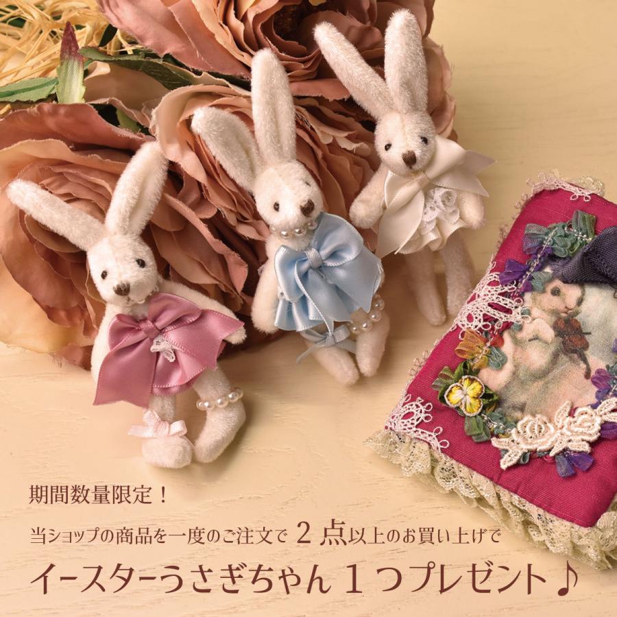期間限定 イースタープレゼント 商品2点以上のお買い上げでうさぎちゃんプレゼント ご購入者全員プレゼント Easter Rabbit Laluice Yahoo 店 通販 Yahoo ショッピング