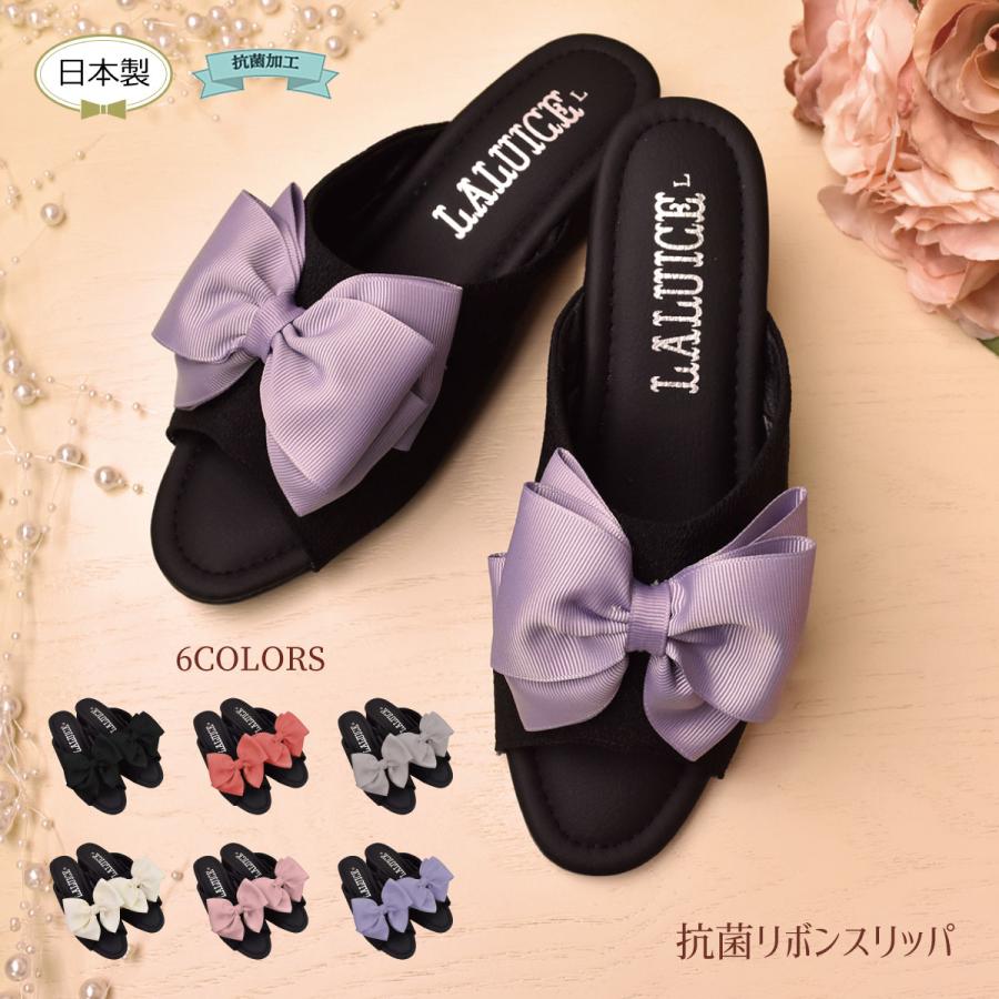スリッパ かわいい リボン ヒールスリッパ ルームシューズ 来客用 自分専用 おしゃれ 美脚 人気 N Laluice Yahoo 店 通販 Yahoo ショッピング