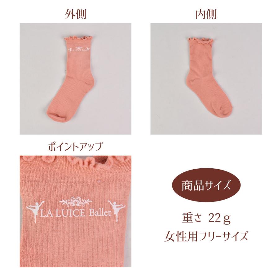 ソックス 靴下 レディース おしゃれ かわいい ブラック グレー ピンク｜laluice｜08