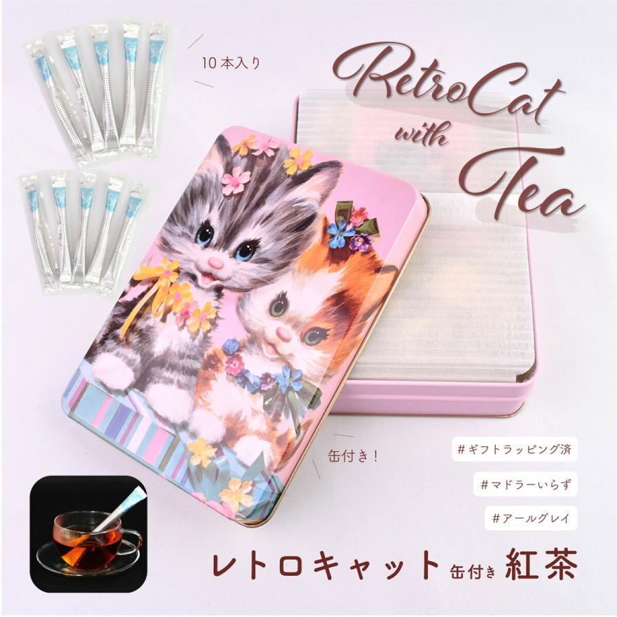 紅茶 ギフト かわいい ネコ 猫 缶入り スティック紅茶 アールグレイ マドラー N2rc F002 Laluice Yahoo 店 通販 Yahoo ショッピング