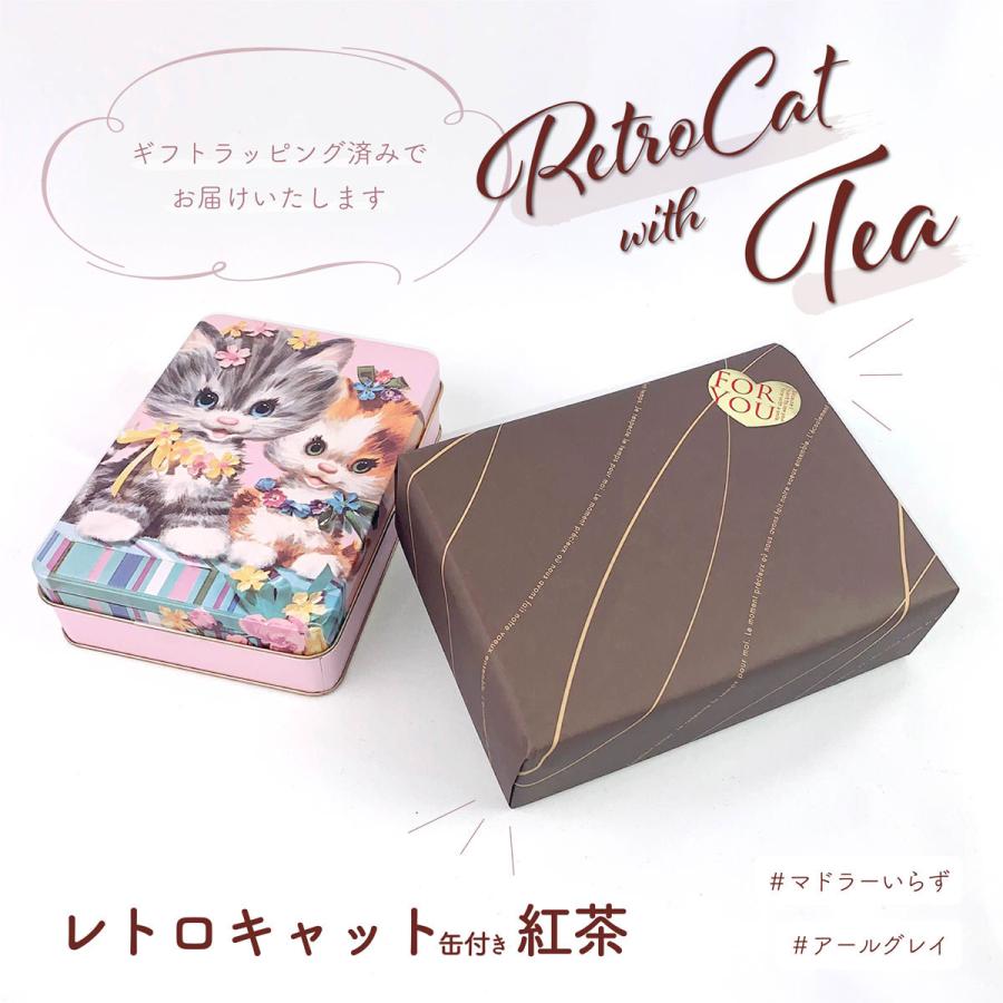 紅茶 ギフト かわいい ネコ 猫 缶入り スティック紅茶 アールグレイ マドラー N2rc F002 Laluice Yahoo 店 通販 Yahoo ショッピング