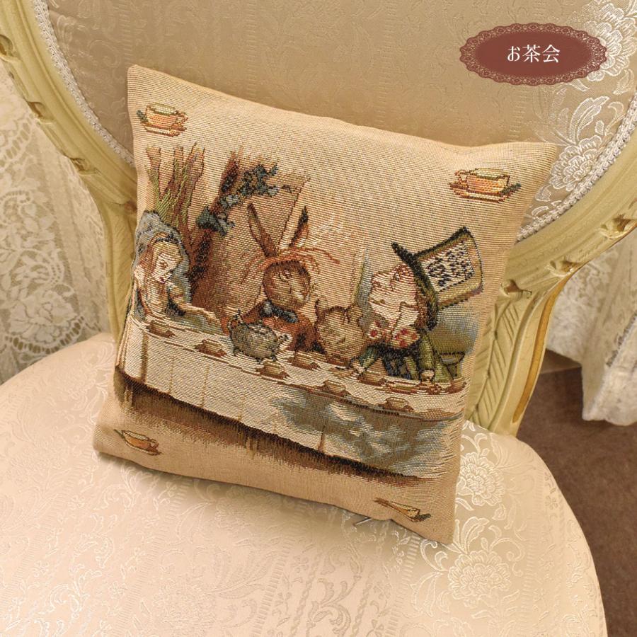 ART de LYS フランス製 不思議の国のアリス クッションカバー
