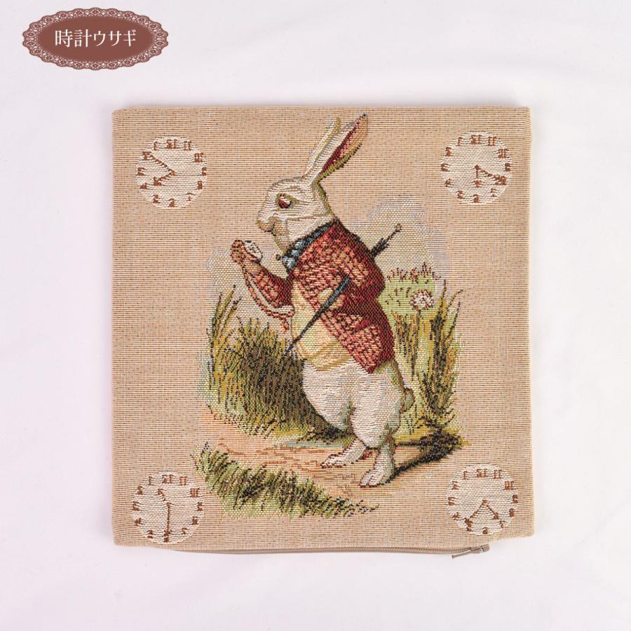 ART de LYS フランス製 不思議の国のアリス クッションカバー