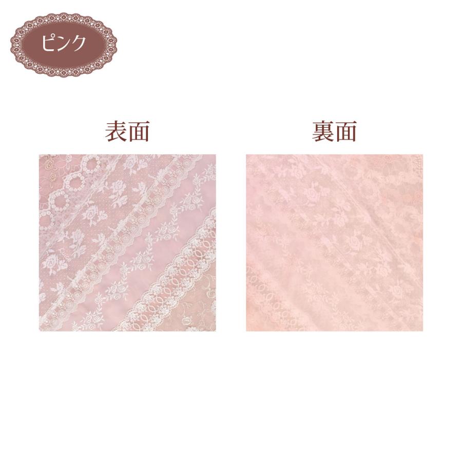 のれん 暖簾 レース 90cm x 150cm レースパッチワーク暖簾 母の日