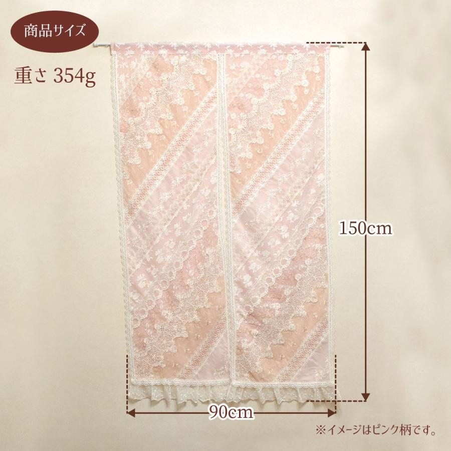 レースパッチワーク暖簾 ピンク 【公式通販】