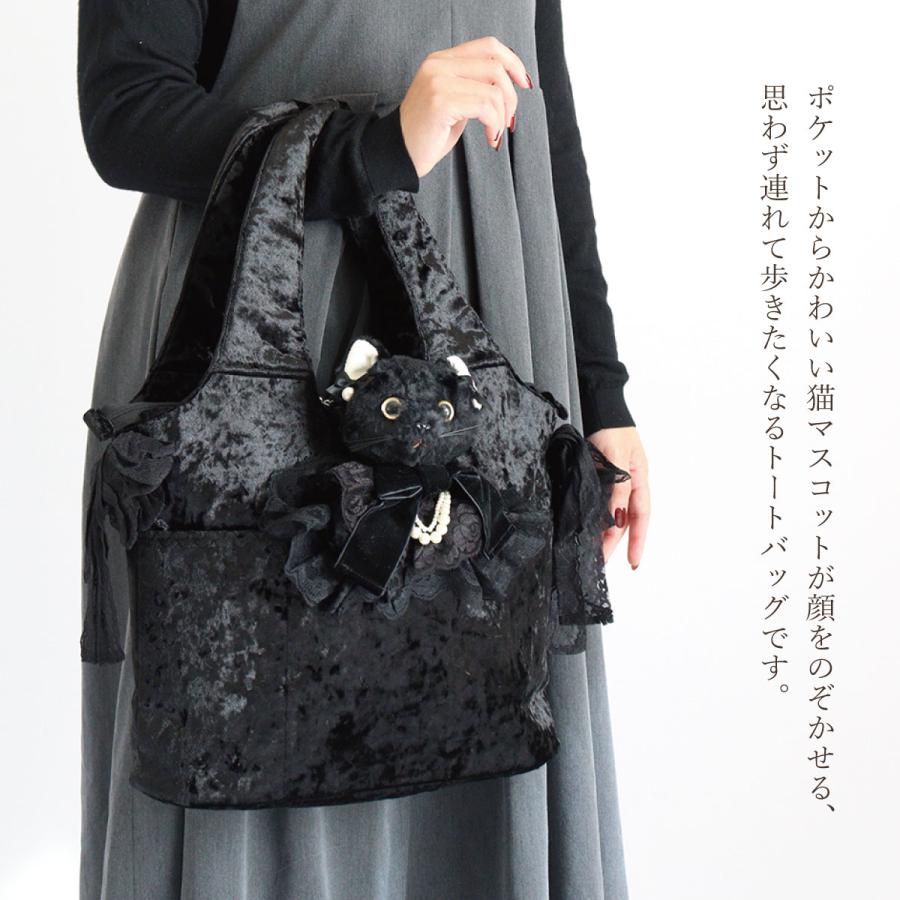 トートバッグ レディース ネコのぬいぐるみ アクセサリー 大きめ