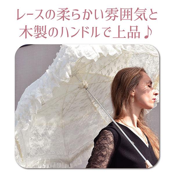 日傘 レース パゴダ 傘 長傘 UVカット 遮光 手開き 女優日傘 日傘 レース パゴダ 傘 長傘 UVカット 遮光 手開き 女優日傘