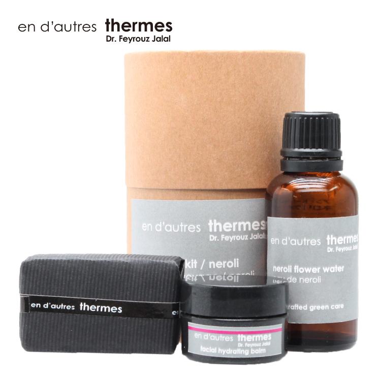 アンドートルテルム トラベルキット ネロリ 無添加 モロッコ オーガニックコスメ お試し トライアル 旅行 01 0045 Lalume 通販 Yahoo ショッピング