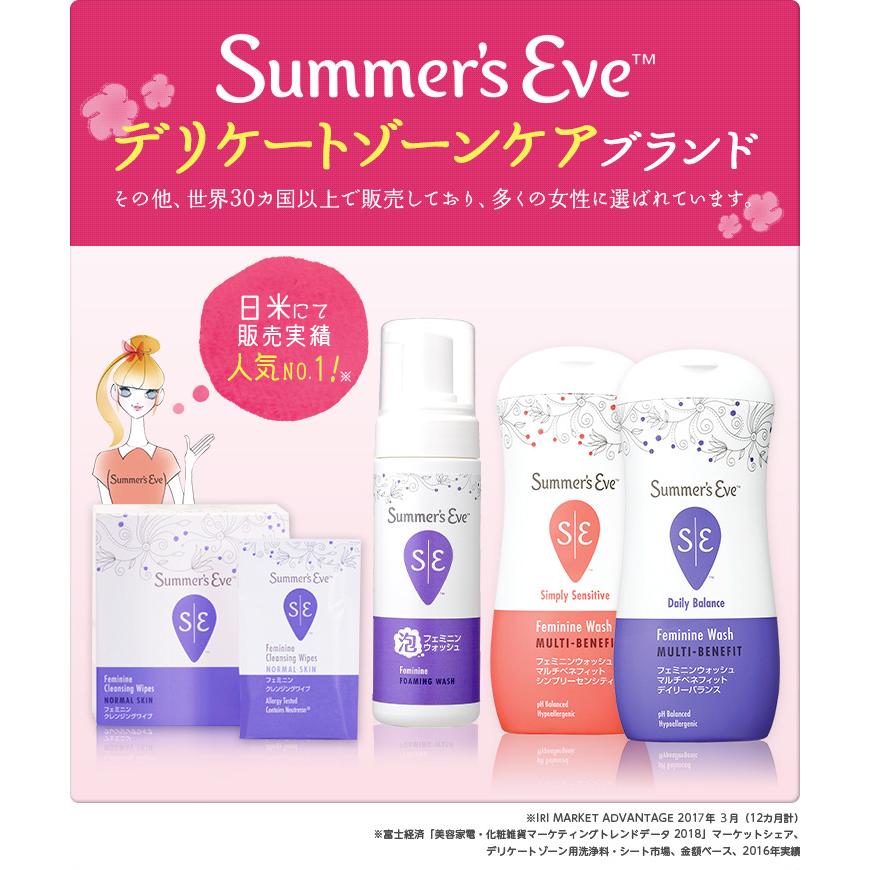 サマーズイブ フェミニン泡ウォッシュ デリケートゾーン 石鹸 保湿 におい 02 0025 Lalume 通販 Yahoo ショッピング