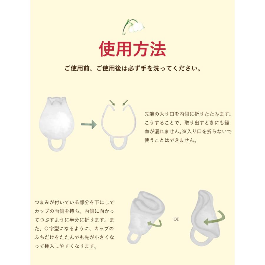 フルムーンガール レギュラーサイズ 月経カップ 生理用品 タンポン 経血カップ 生理カップ 一般医療機器 送料無料 02 0076 Lalume 通販 Yahoo ショッピング