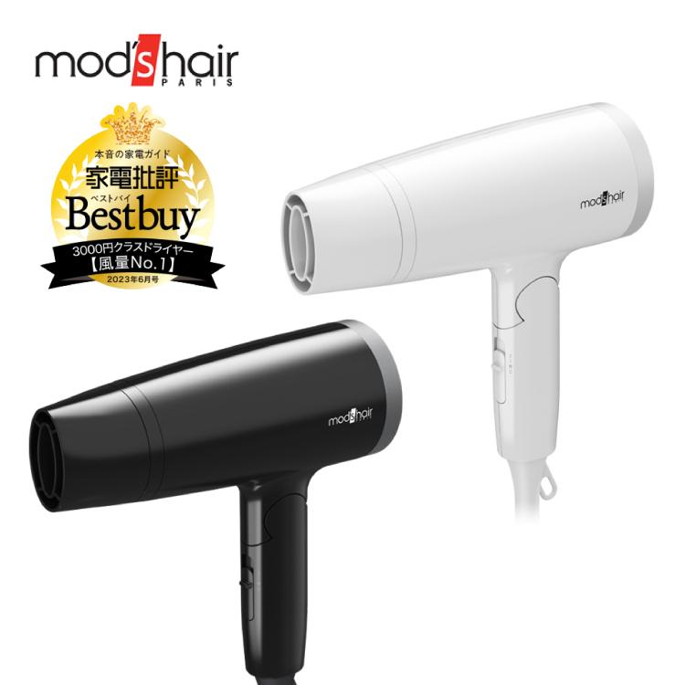 モッズヘア スタイリッシュ マイナスイオン ヘアードライヤー Mod S Hair 速乾 大風量 温度調節 Ldk1位 03 0065 Lalume 通販 Yahoo ショッピング