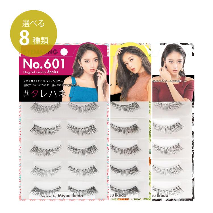 Eyemazing アイメイジング みちょぱ つけま 池田美優 つけま 601 602 603 604 605 606 607 608 04 0019 Lalume 通販 Yahoo ショッピング