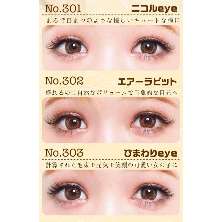 ミミラッシュ つけまつげ ちぃぽぽ ちいぽぽ にこるん 石田ニコル ブラウン ナチュラル 04 0048 Lalume 通販 Yahoo ショッピング