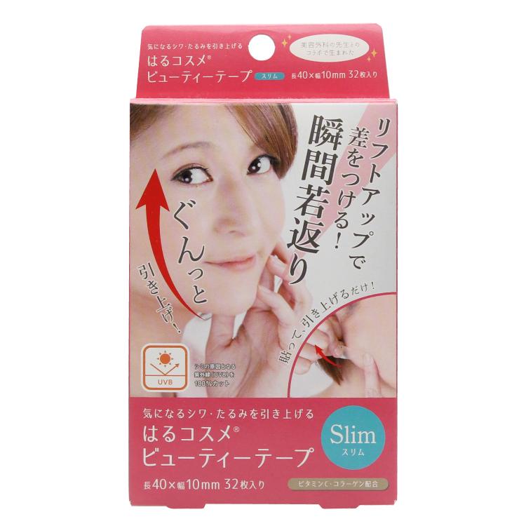 はるコスメ ビューティテープスリム リフトアップテープ リフトアップ テープ 目元 しわ ほうれい線 目元 シワ たるみ 引き上げ テープの上からメイクができる 04 0056 Lalume 通販 Yahoo ショッピング