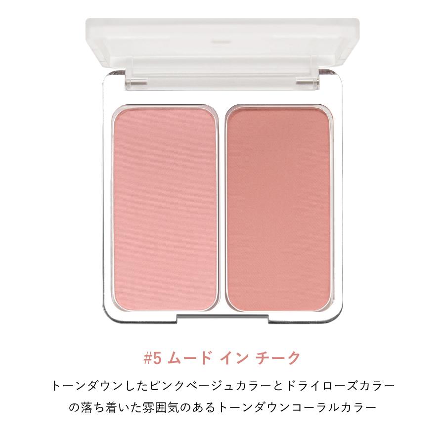 2an トゥーエーエヌ デュアルチーク 韓国コスメ チーク オレンジ ピンク ベージュ パステル パレット 04 0061 Lalume 通販 Yahoo ショッピング