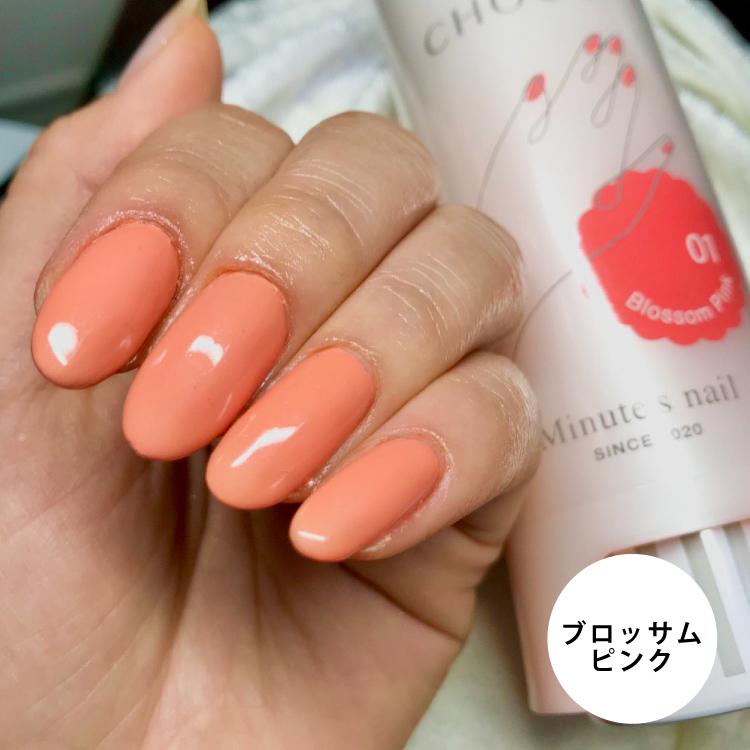 ネイルスプレー ショコミニッツネイル スプレーネイル 速乾 マニキュア 秋 冬 05 0001 Lalume 通販 Yahoo ショッピング