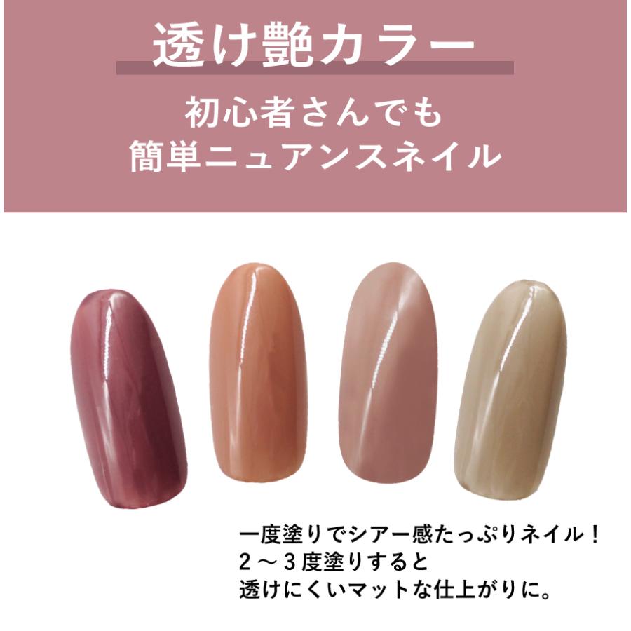 エムプティ ジェルインポリッシュ ネイルポリッシュ マニキュア 速乾 22ss 春夏 ジェル配合 ジェルネイル カラー セルフネイル ペディキュア Mgel エムジェル 05 0033 Lalume 通販 Yahoo ショッピング