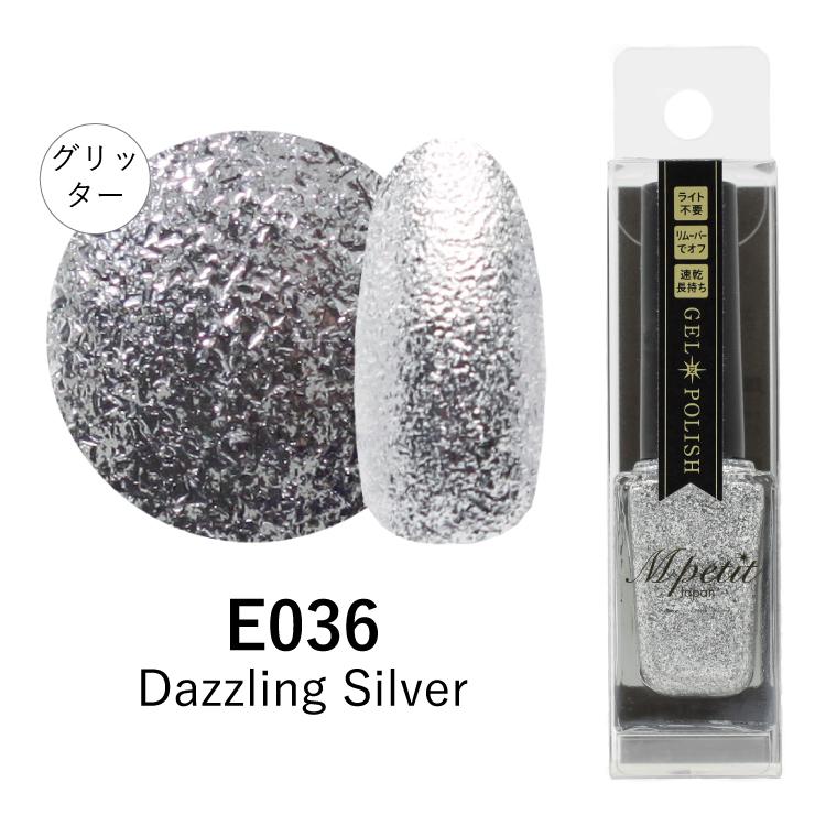 エムプティ ジェルインポリッシュ ネイルポリッシュ マニキュア 速乾 春夏 ジェル配合 ジェルネイル カラー 05 0033 Lalume 通販 Yahoo ショッピング