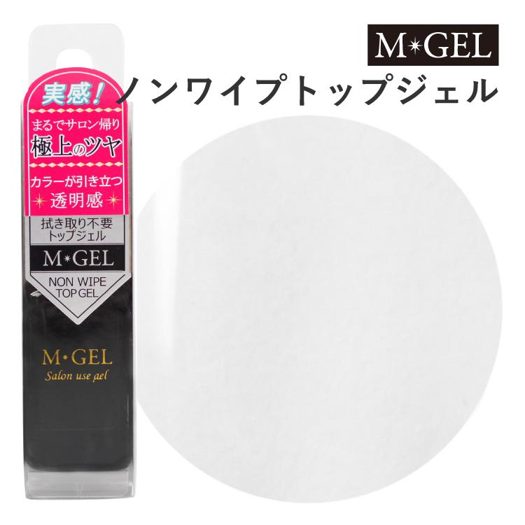 Mgel エムジェル ノンワイプトップジェル C727 エムプティ Mpetitjapan 拭き取り不要 Led Uv 対応 セルフネイル ジェルネイル ポリッシュ 透明 クリア 05 0038 Lalume 通販 Yahoo ショッピング