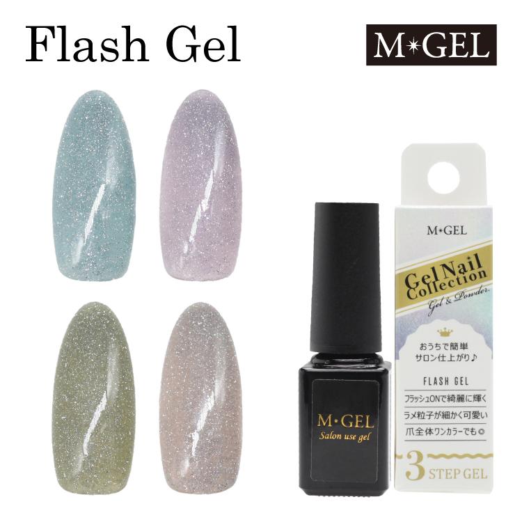 Mgel エムジェル フラッシュカラージェル フラッシュネイル グリッター ラメ キラキラ ジェルネイル セルフネイル フラッシュグリッター ラメ ネイル ジェル 05 0107 Lalume 通販 Yahoo ショッピング