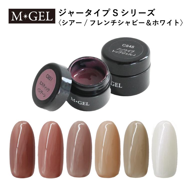 Mgel エムジェル ジャータイプsシリーズ フレンチシャビ ホワイト シア カラー カラージェル ジェルネイル セルフネイル ネイルアート 05 0112 Lalume 通販 Yahoo ショッピング