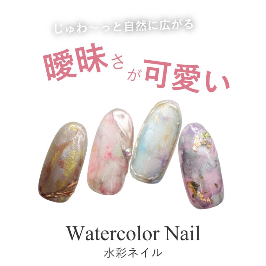 Mgel エムジェル 水彩ネイル 水彩パレット ニュアンスネイル ネイルアート 水彩アート ウォーターカラー エムプティジャパン Mpetitjapan 05 0127 Lalume 通販 Yahoo ショッピング