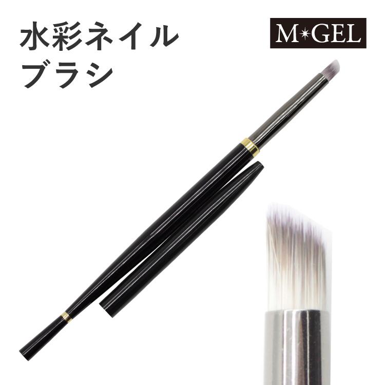 Mgel 水彩ネイルブラシ D137 エムプティ 筆 細筆 アート用ジェルブラシ ネイル ネイル用品 道具 ジェルネイルブラシ ジェル筆 05 0130 Lalume 通販 Yahoo ショッピング
