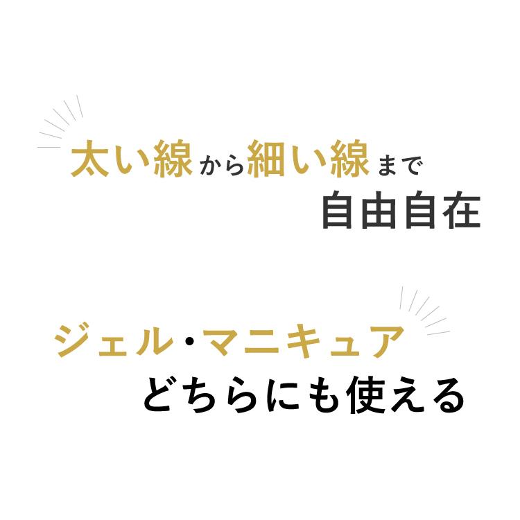 Mgel エムジェル メタリックアートペン ジェルネイル アートペン ニュアンスネイル 水彩 ネイル ネイルアート アートペン エムプティジャパン Mpetitjapan 05 0133 Lalume 通販 Yahoo ショッピング