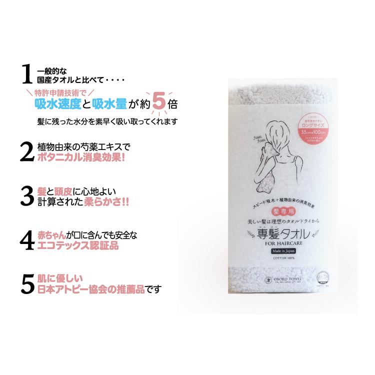 おぼろタオル 専髪タオル 洗髪 タオルドライ 吸水 ドライヤー短縮 すぐ乾く 速乾 ヘアケア 柔らかい バスグッズ お風呂 07 0001 Lalume 通販 Yahoo ショッピング