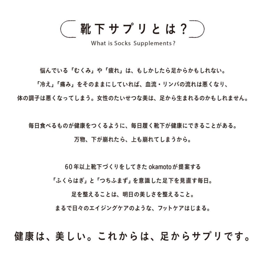靴下サプリふくらはぎ押し上げサポーター 着圧 むくみ 足 脚 だるい 岡本 レディース 07 0015 Lalume 通販 Yahoo ショッピング