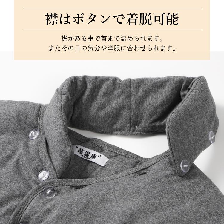 海外正規品 肩温める 肩 あったか グッズ リラックス 寝るとき 洗濯機丸洗いok 肩当