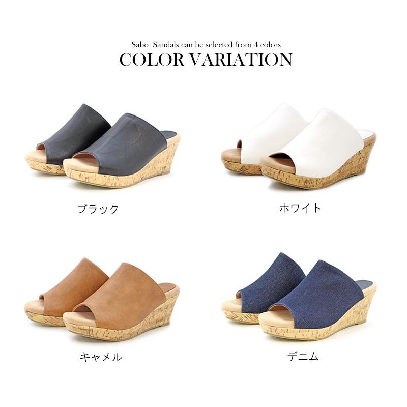 ウエッジソールサボサンダル レディース 厚底 7cmヒール スムース コルク風ヒール 極厚クッション ふかふかインソール 白 黒 キャメル La Luna 丶究極のプレーンパンプス 通販 Paypayモール