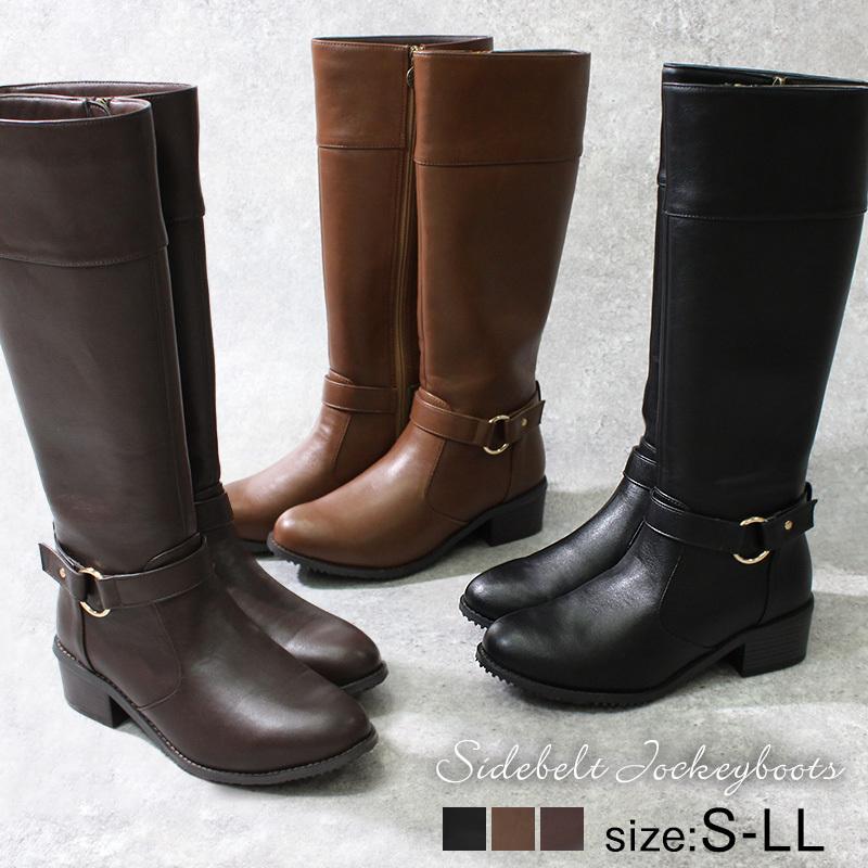 ブーツ レディース ロングブーツ アースミュージック エコロジー ジョッキーブーツ ローヒール 太ヒール 黒 ブラック Earth Music Ecology Bluelabel La Luna 丶究極のプレーンパンプス 通販 Paypayモール