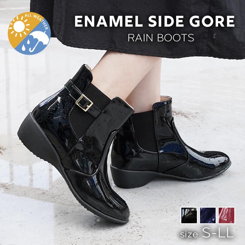 ブーツ エナメルサイドゴア レインブーツ レディース ショート 4cm ヒール サイドゴア 防水 雨天兼用 エナメル 歩きやすい 履きやすい La Luna 丶究極のプレーンパンプス 通販 Paypayモール