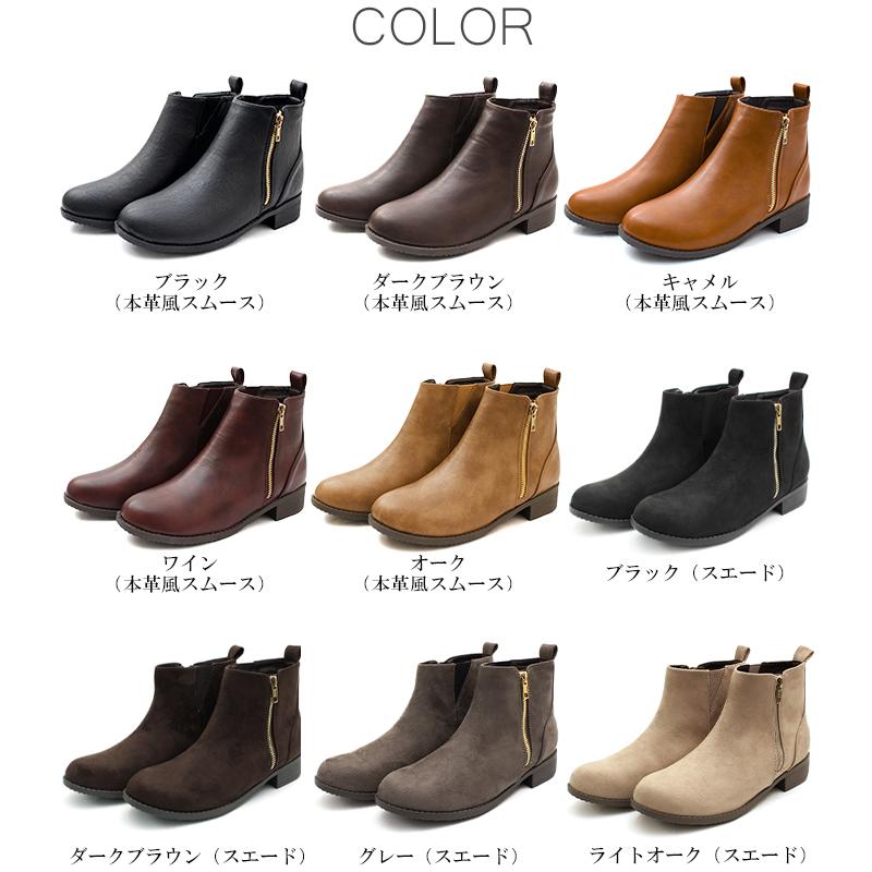 クリアランス】 ショートブーツ ブーツ レディース 秋冬 クリアランス】 ショートブーツ ブーツ レディース 秋冬