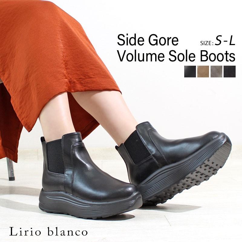 サイドゴアボリュームソールブーツ ブーツ サイドゴア 厚底 ショートブーツ レディース 歩きやすい ショート 箱つぶれ訳あり アウトレット価格 La Luna 丶究極のプレーンパンプス 通販 Paypayモール