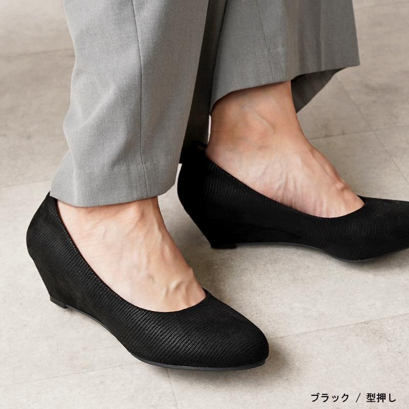 ALETTA 走れるパンプス 痛くない ウェッジソール レディース ALETTA 走れるパンプス 痛くない ウェッジソール レディース