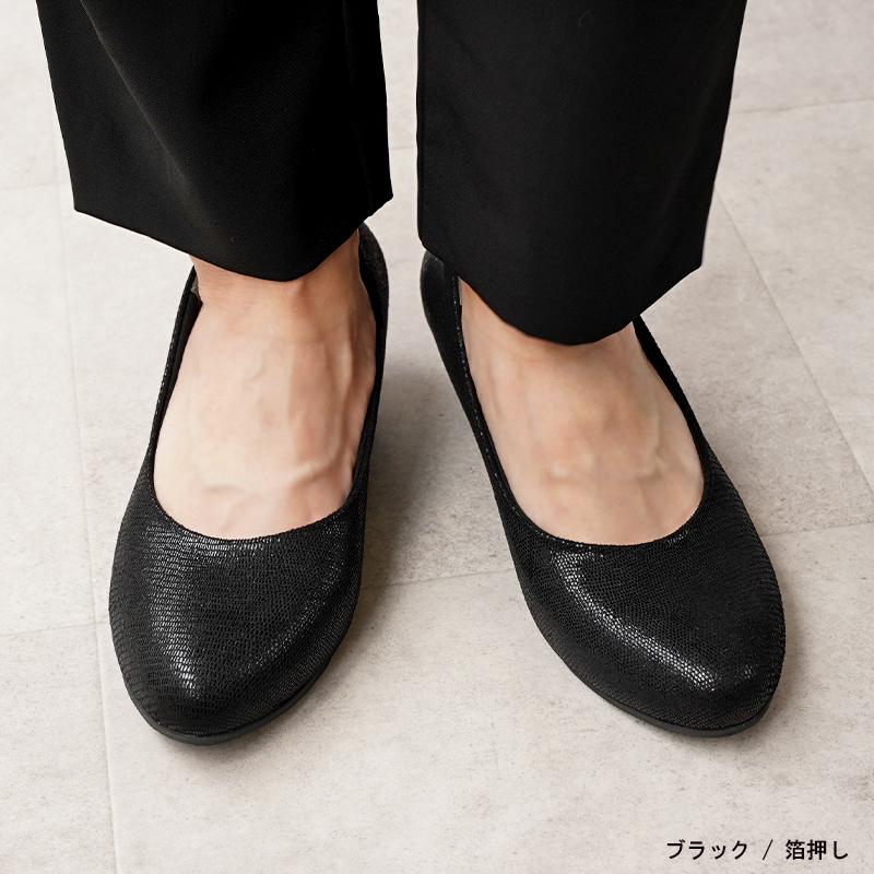 ALETTA 走れるパンプス 痛くない ウェッジソール レディース ALETTA 走れるパンプス 痛くない ウェッジソール レディース