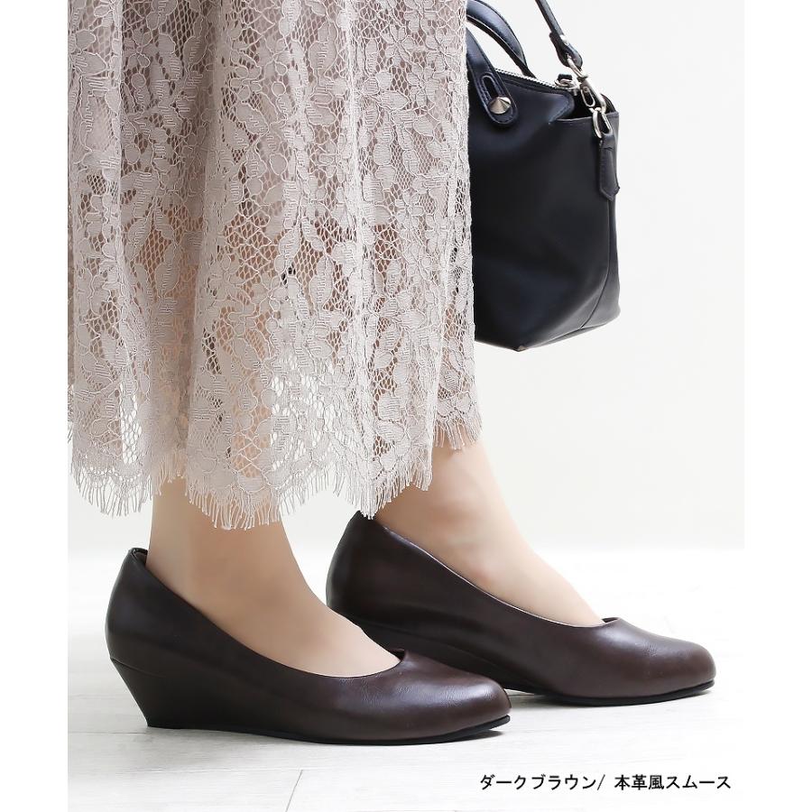 ALETTA 走れるパンプス 痛くない ウェッジソール レディース ALETTA 走れるパンプス 痛くない ウェッジソール レディース